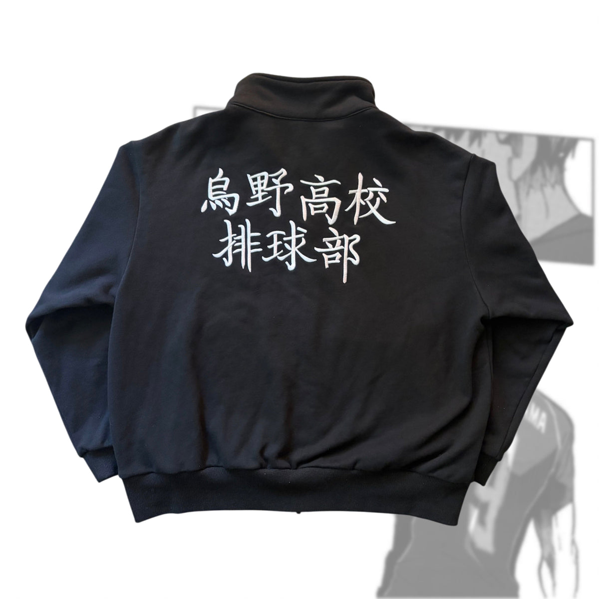 Volleyball Club Collection